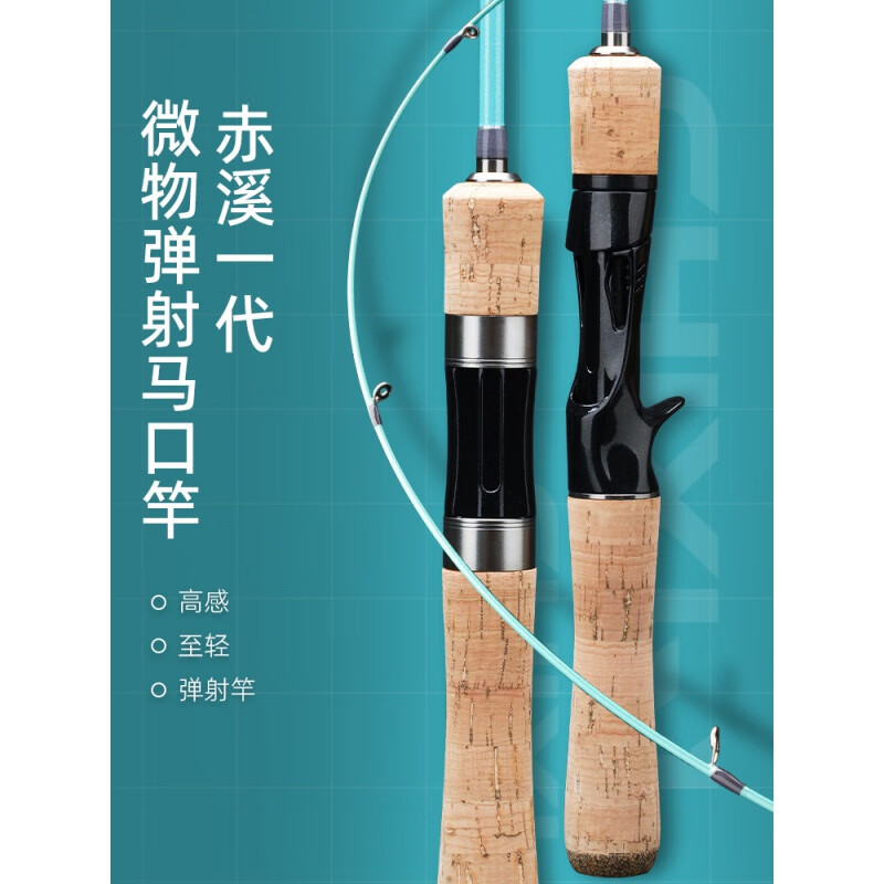路亚抛杆(路亚抛杆纺车轮怎么控制)