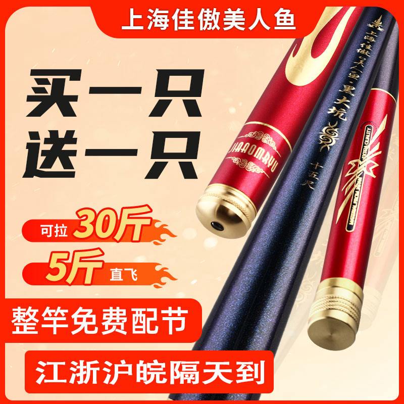 上海钓鱼提供鱼具(上海钓鱼提供鱼具吗现在)