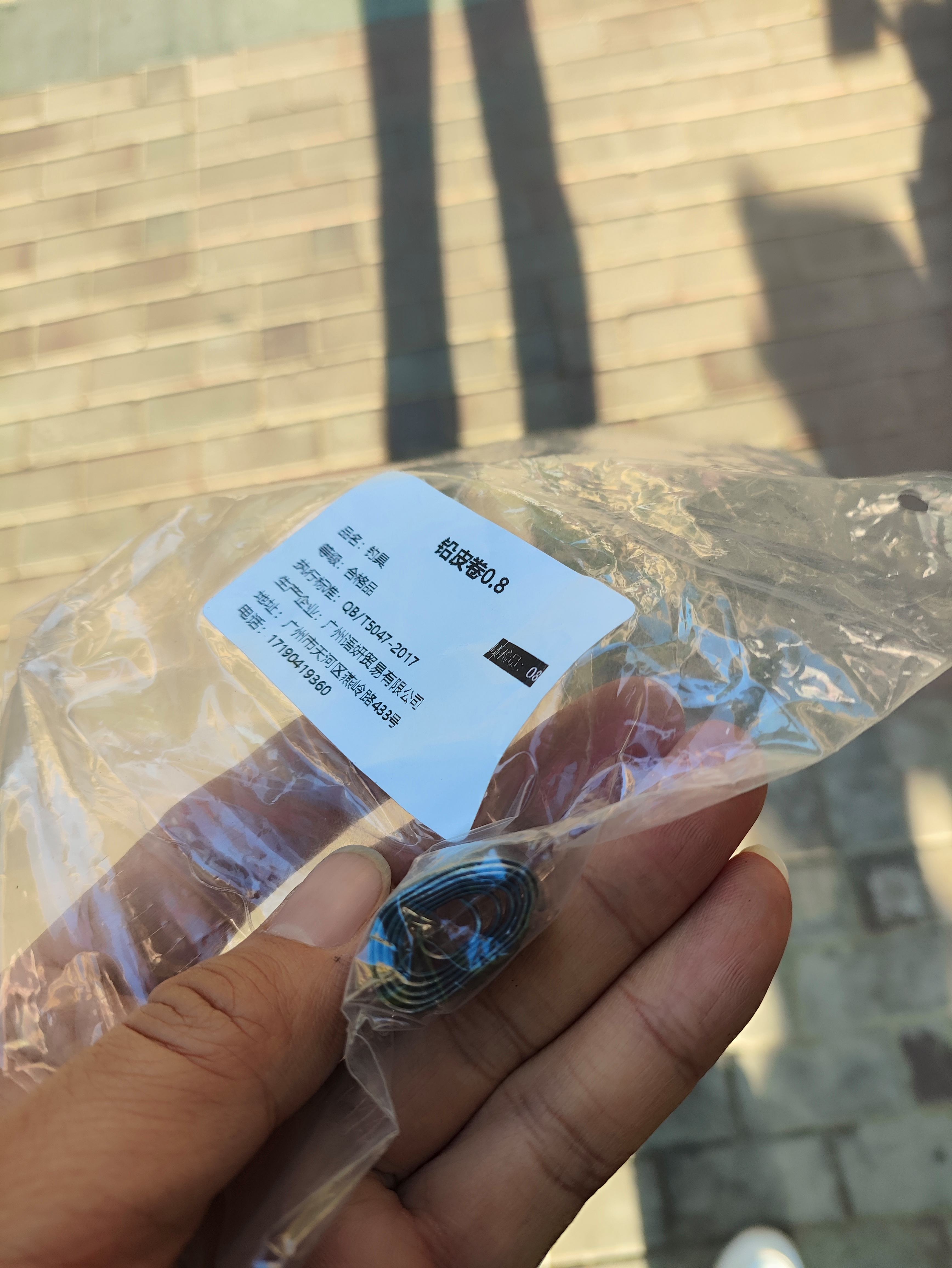 渔具铅皮座生产(铅皮座在什么位置)