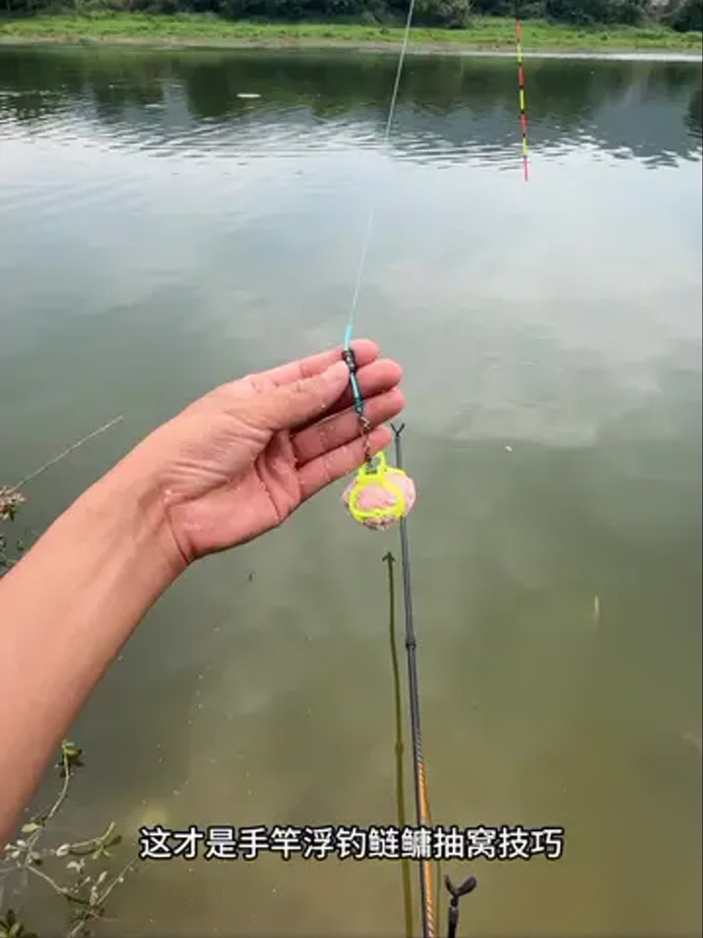 手竿鲢鳙饵料怎么开(手杆钓鲢鳙鱼)