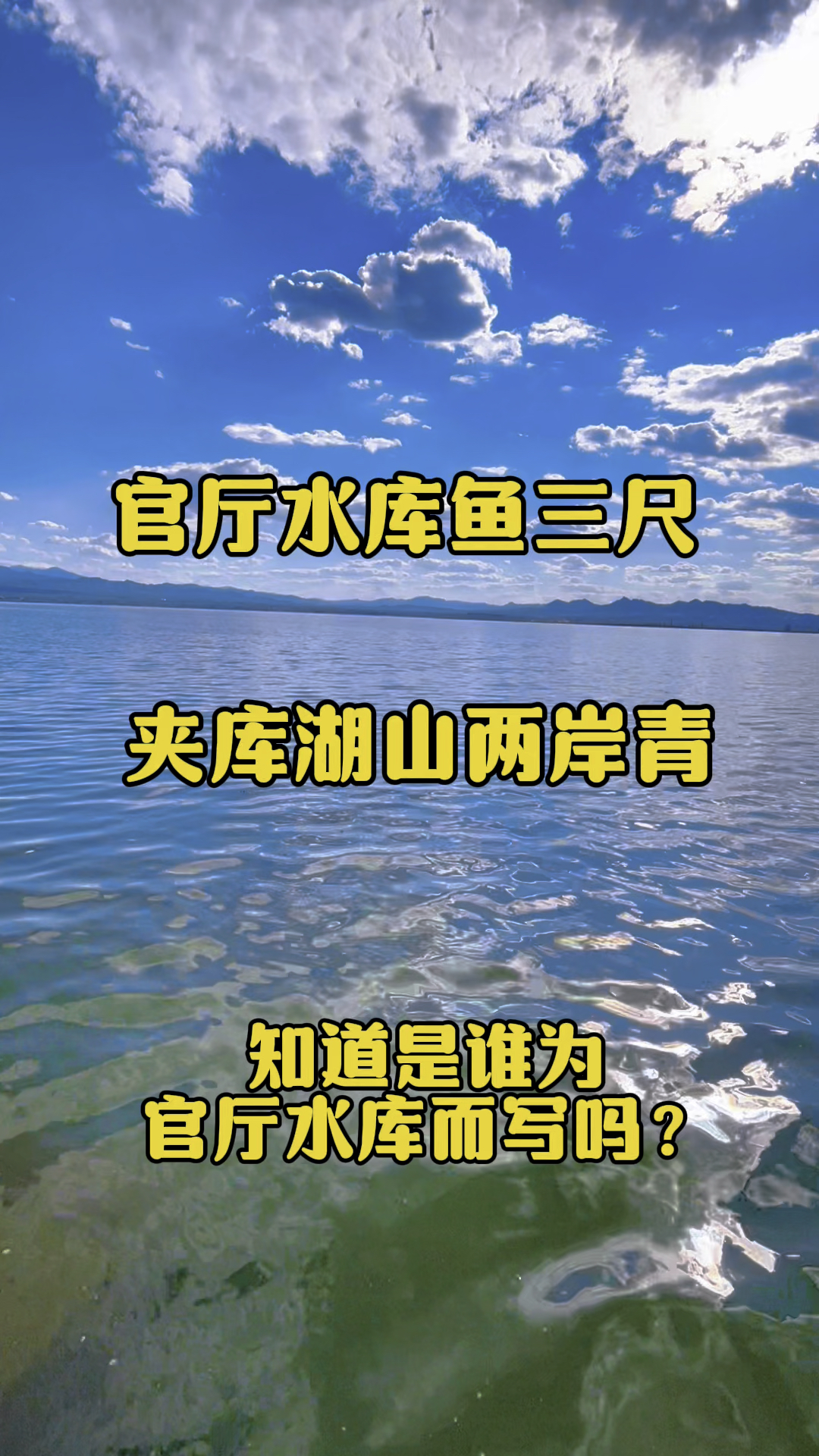 官厅水库钓鱼技巧(官厅水库钓鱼2021让钓鱼吗)