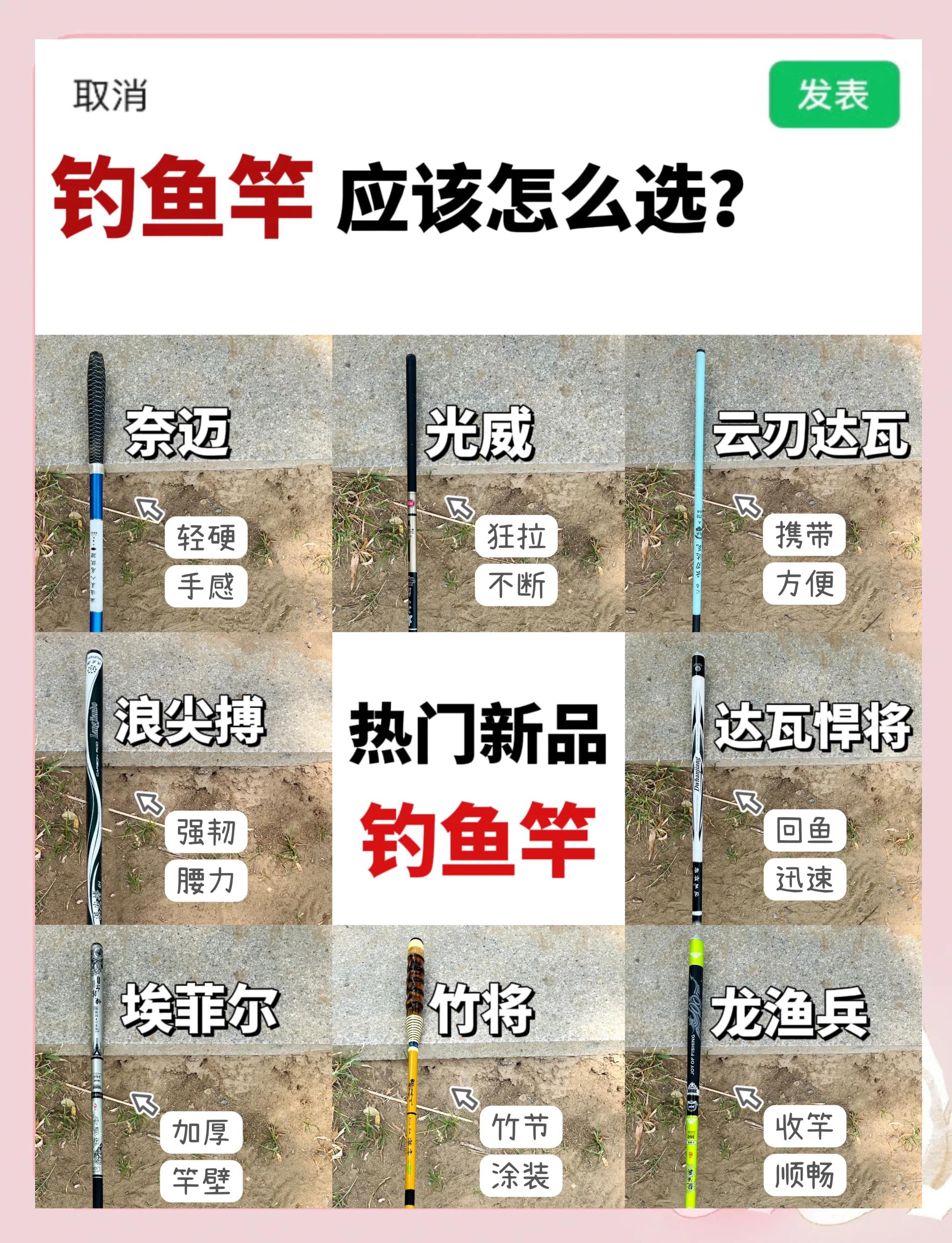 野钓长杆技巧(野钓长杆技巧视频)