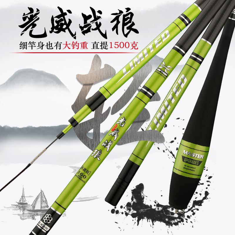 合肥战狼一号渔具专卖(战狼鱼竿价格表的图片)