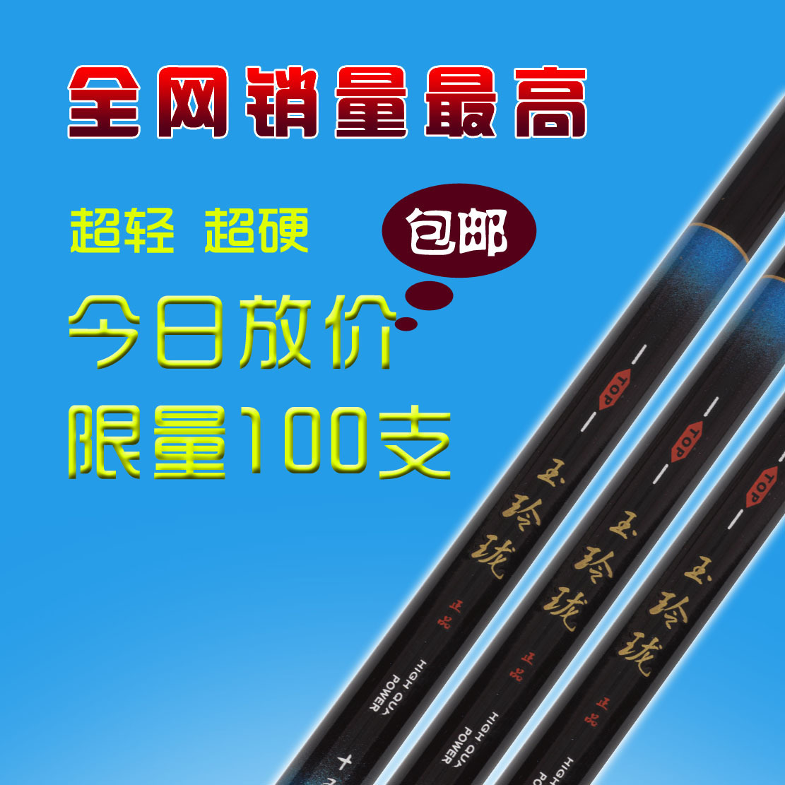 渔具批发鱼竿厂(渔具批发鱼竿厂家)
