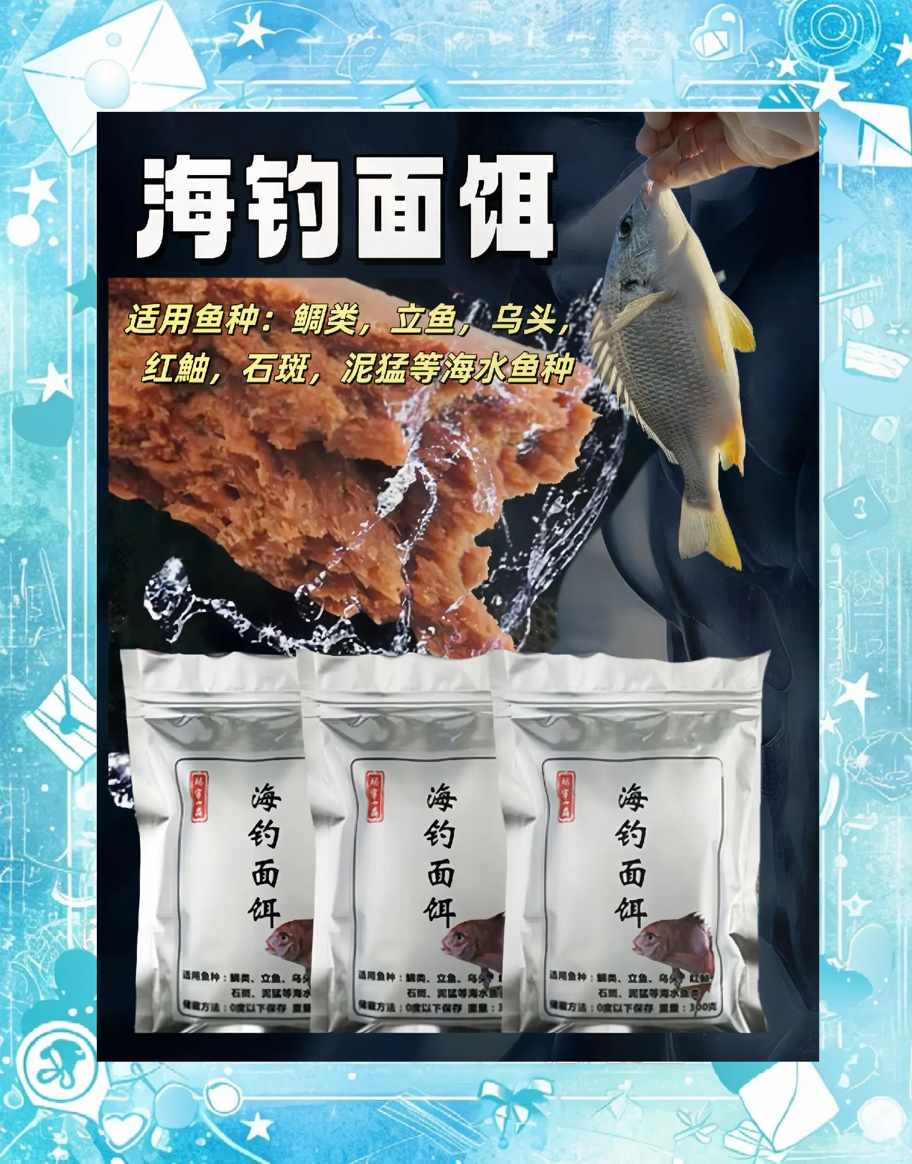 天津静海花园饵料(天津路亚野钓去哪)