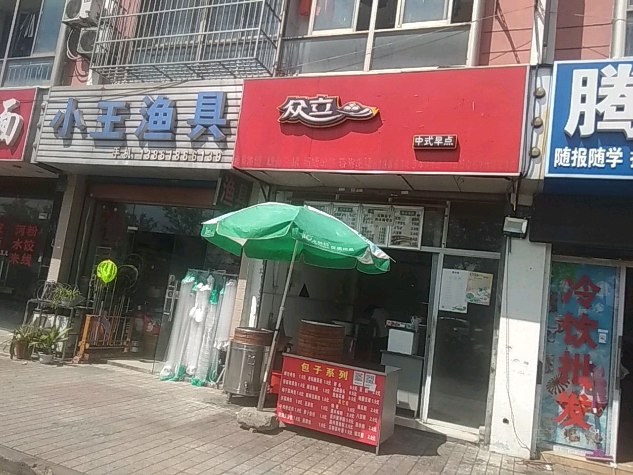 无锡锡山渔具店(无锡最大的渔具批发城叫什么)