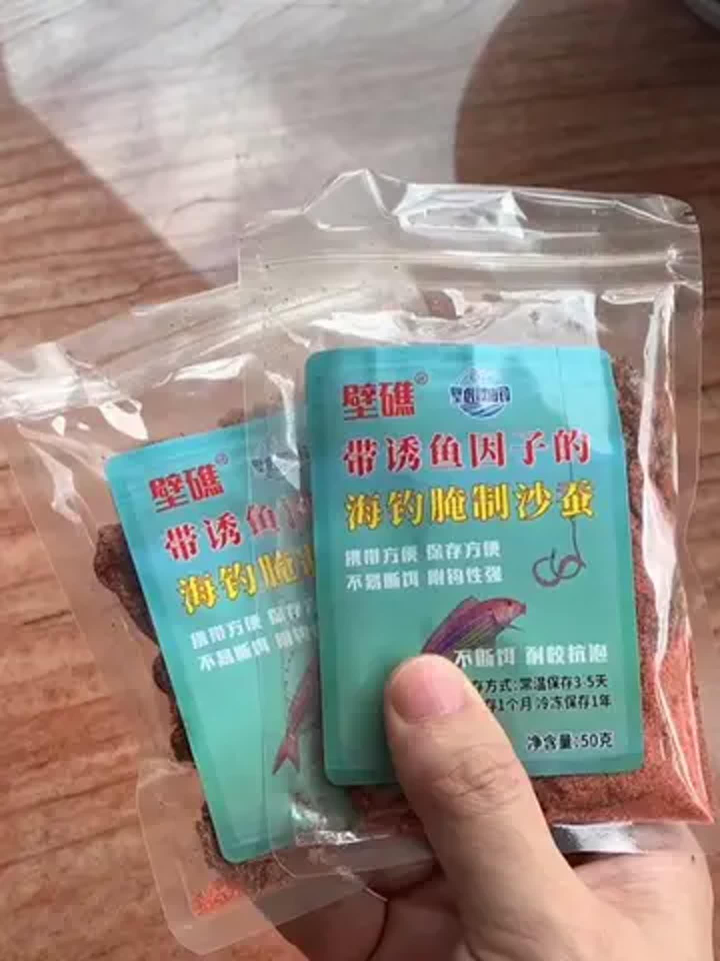 沙蚕海钓技巧视频(沙蚕海钓能钓什么鱼)