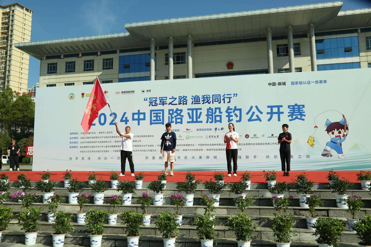 路亚国内赛(2021路亚展)