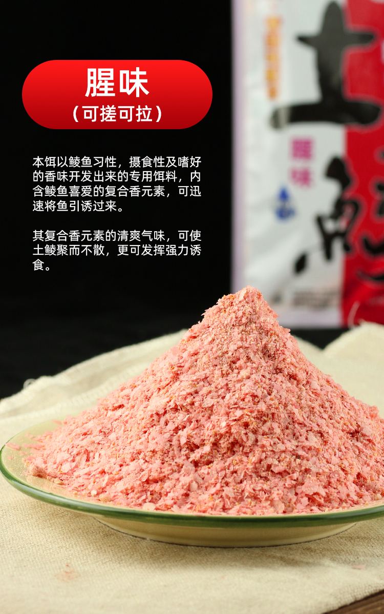 冬季土鲮饵料(冬天野钓土鲮)