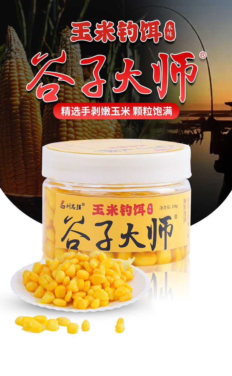 谷物饵料配比(谷物饵料配比方法)