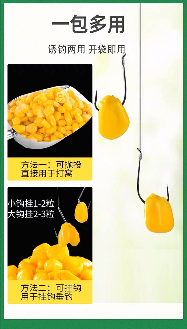 谷物饵料配比(谷物饵料配比方法)