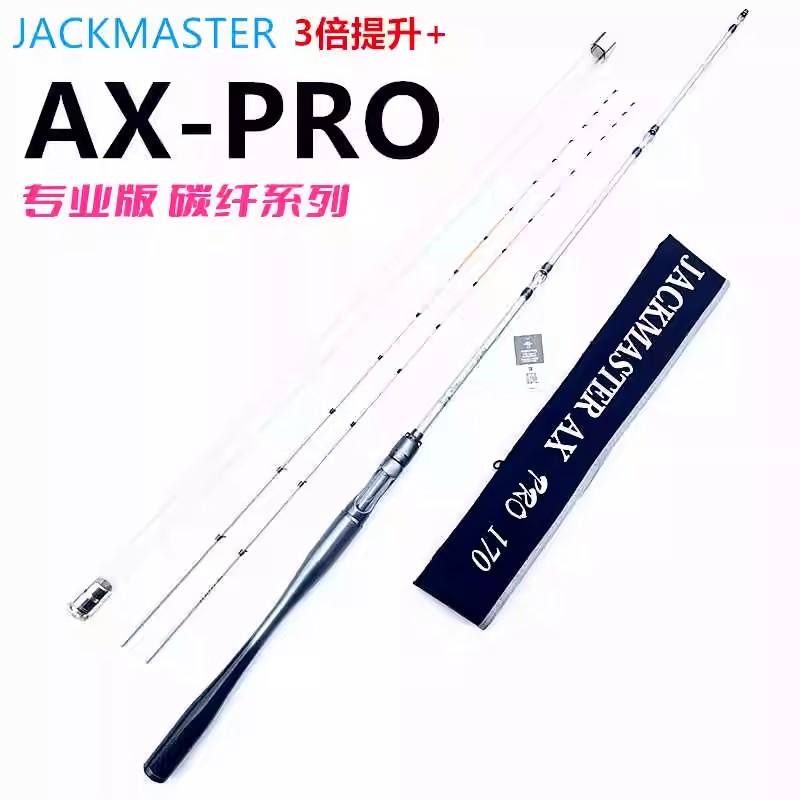 海钓筏竿竿稍(筏钓竿竿稍怎么选择)