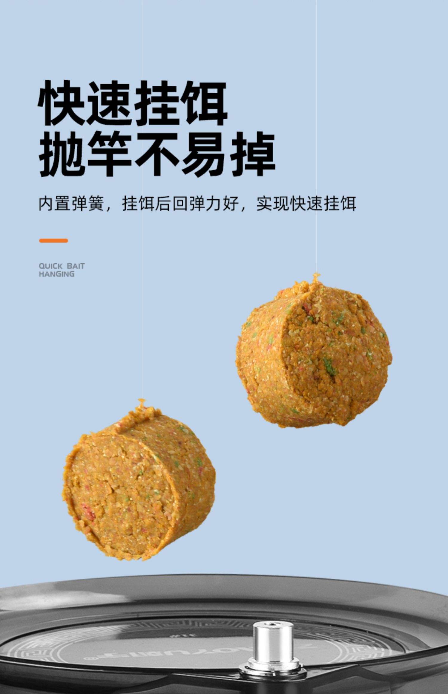 散炮饵的抛竿技巧(散炮饵是什么意思)