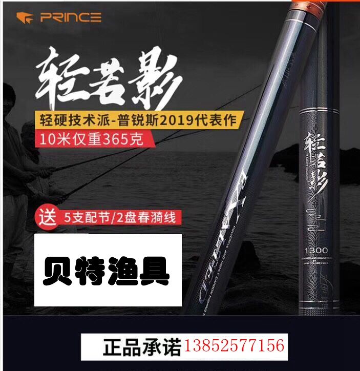 渔具淘宝推荐(淘宝渔具垂钓用品)