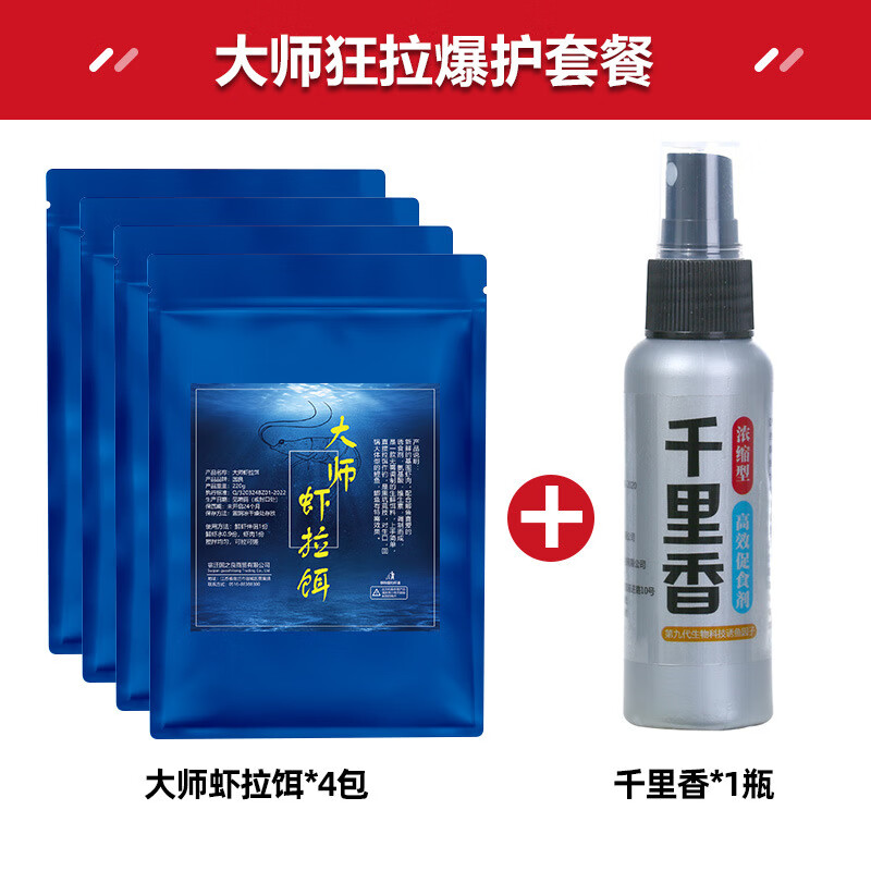 狂鲤饵料(狂鲤是什么鱼)