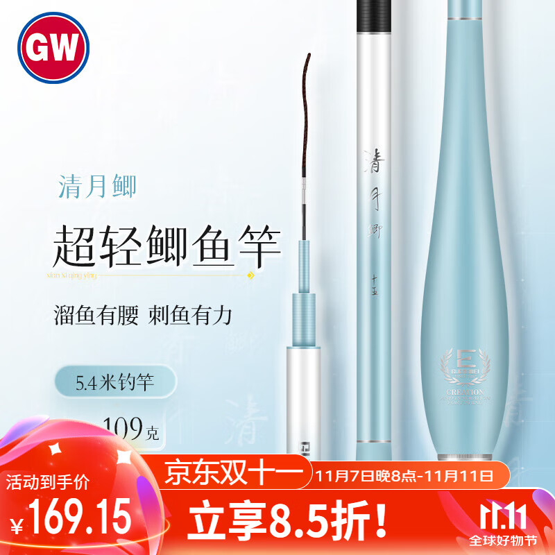 光威渔具鲫战(光威鲫鲤综合哪款好)