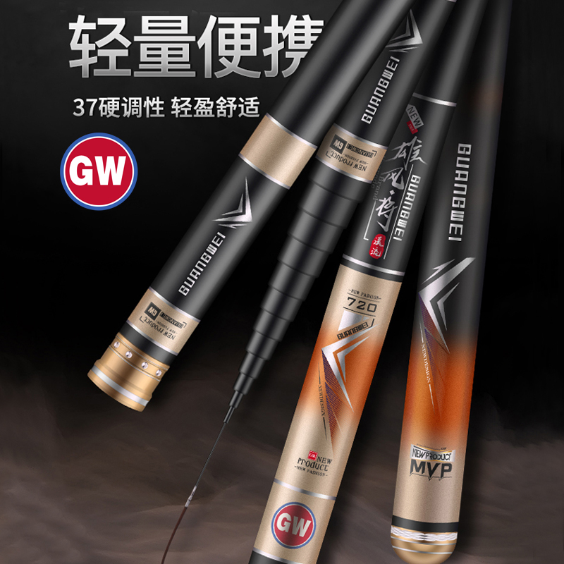 光威渔具鲫战(光威鲫鲤综合哪款好)