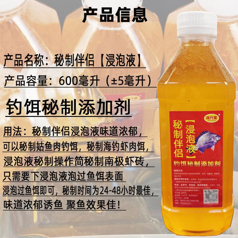 海钓小药搭配(海钓小药搭配方法)