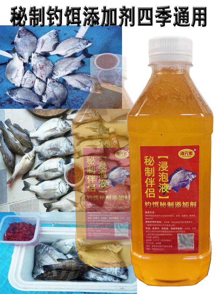 海钓小药搭配(海钓小药搭配方法)