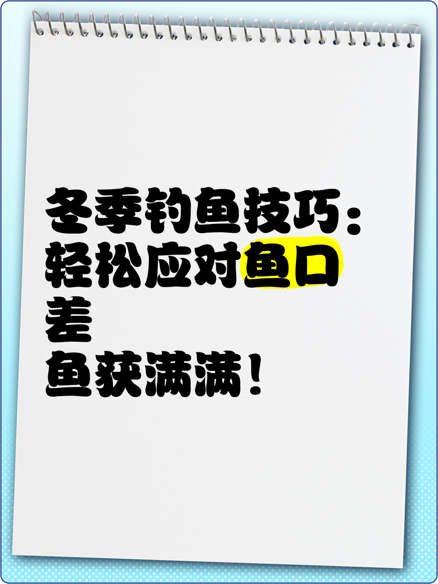 安徽冬季水库钓鱼技巧(安徽野钓地点)