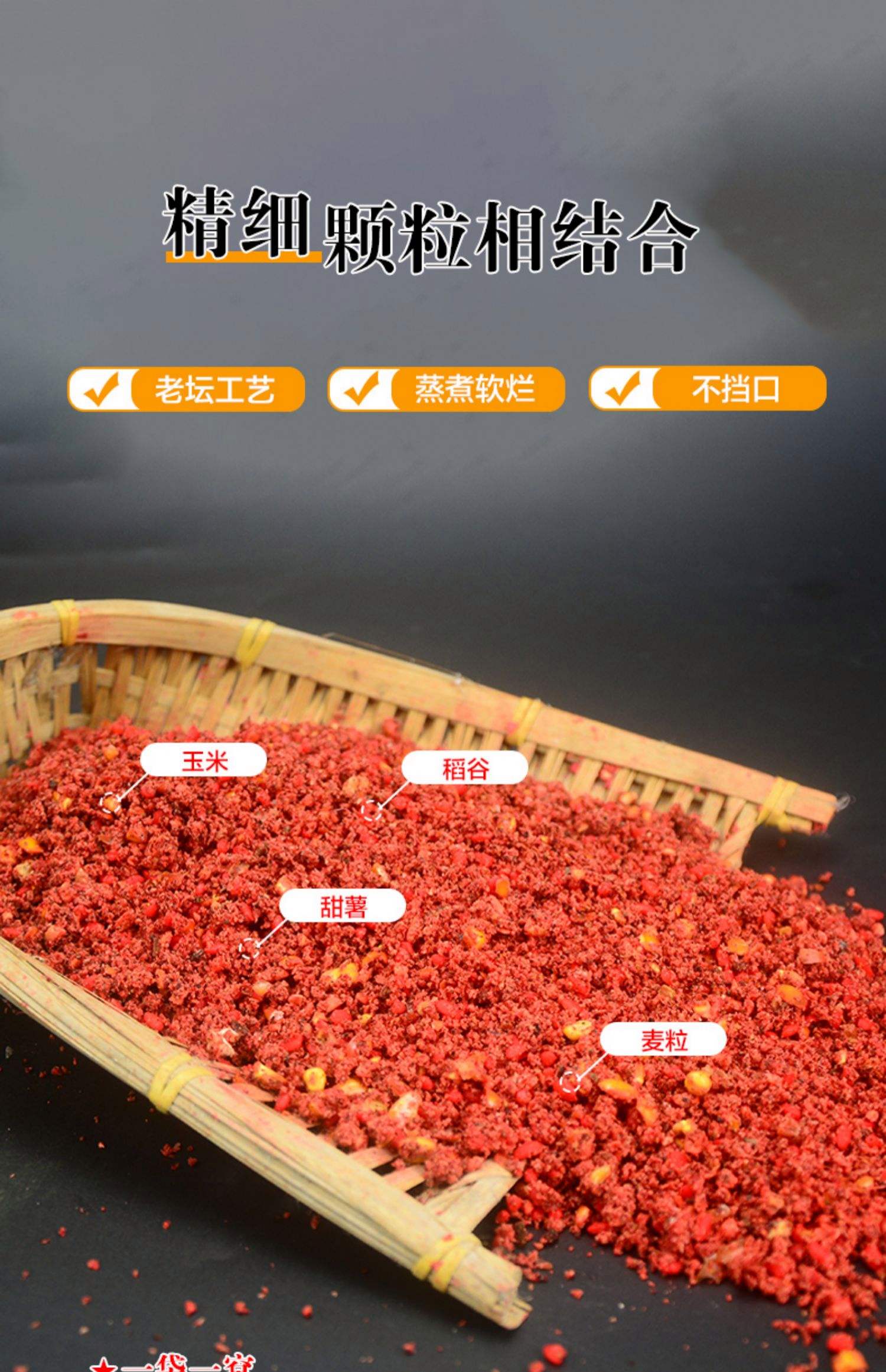 天元千里香怎样配饵料(天元千里香钓鲫鱼怎么样)