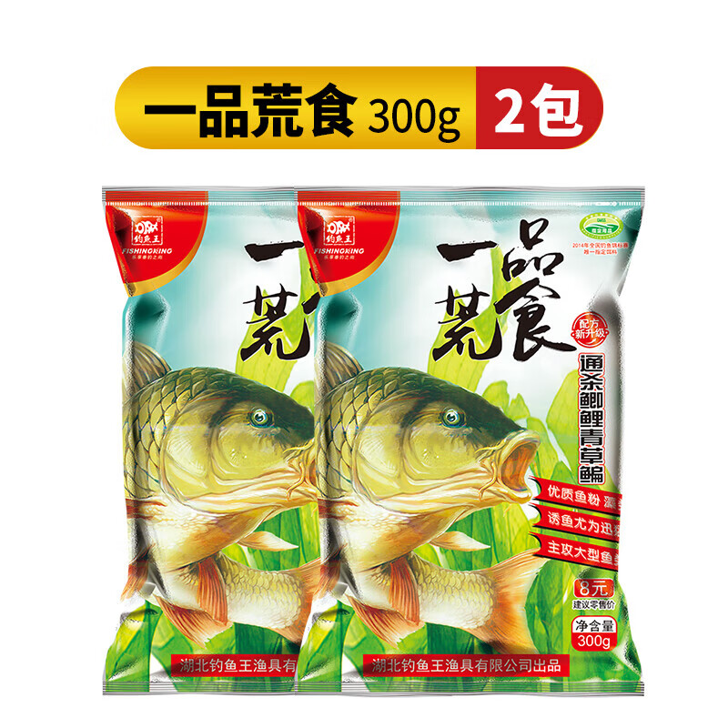 钓鱼王渔具创始人(钓鱼王渔具官方旗舰店)