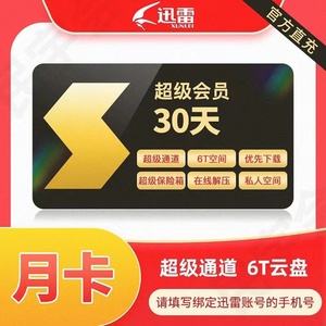 渔具店怎么充会员(渔具店会员卡办理方案)