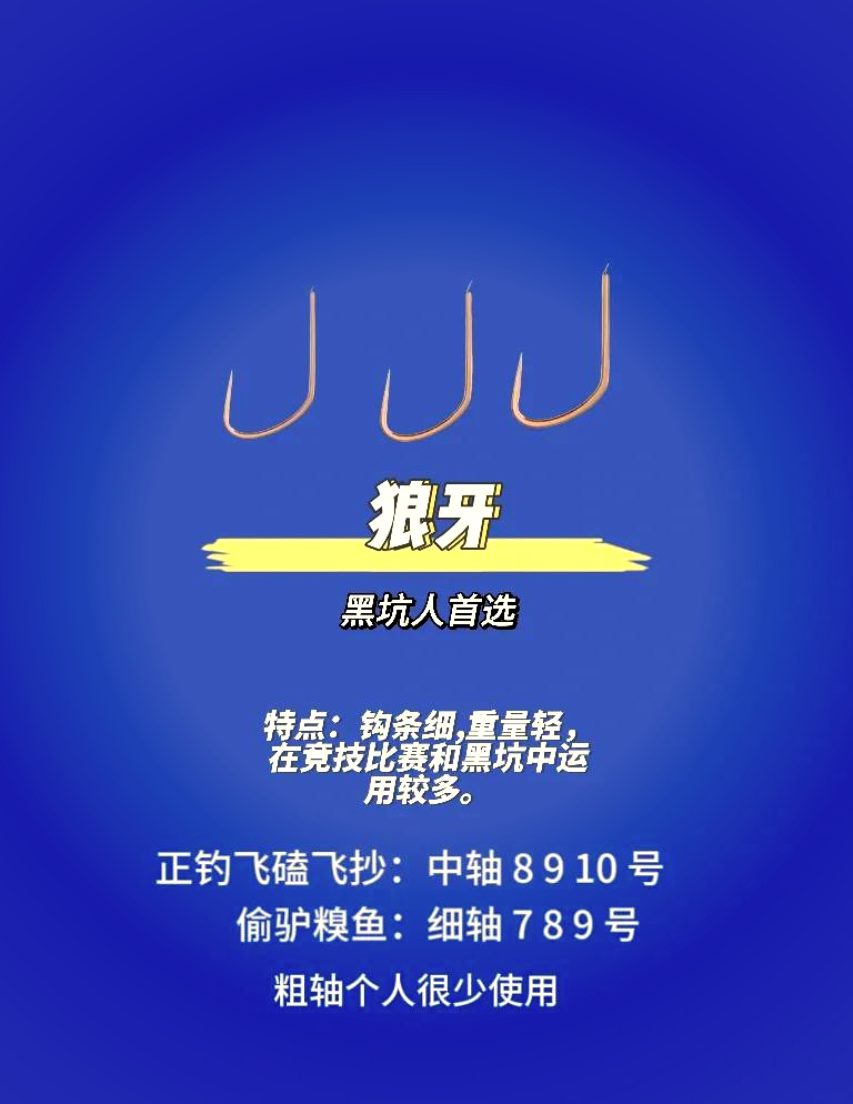 黑坑最佳提杆技巧(黑坑钓竿)
