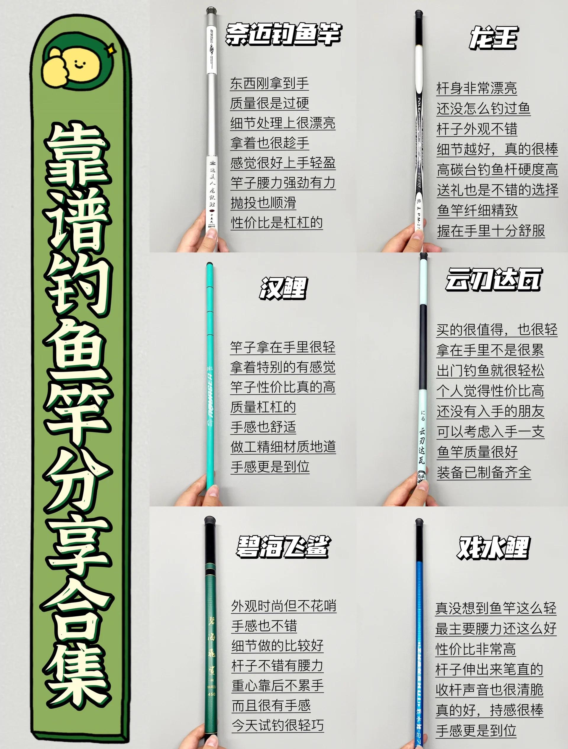 黑坑最佳提杆技巧(黑坑钓竿)