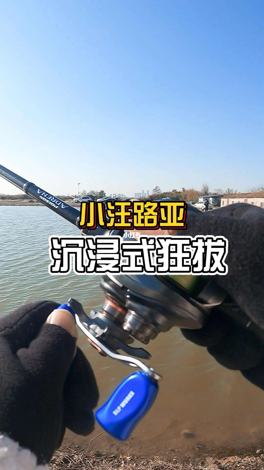 长沙路亚钓场信息(长沙附近路亚钓场)