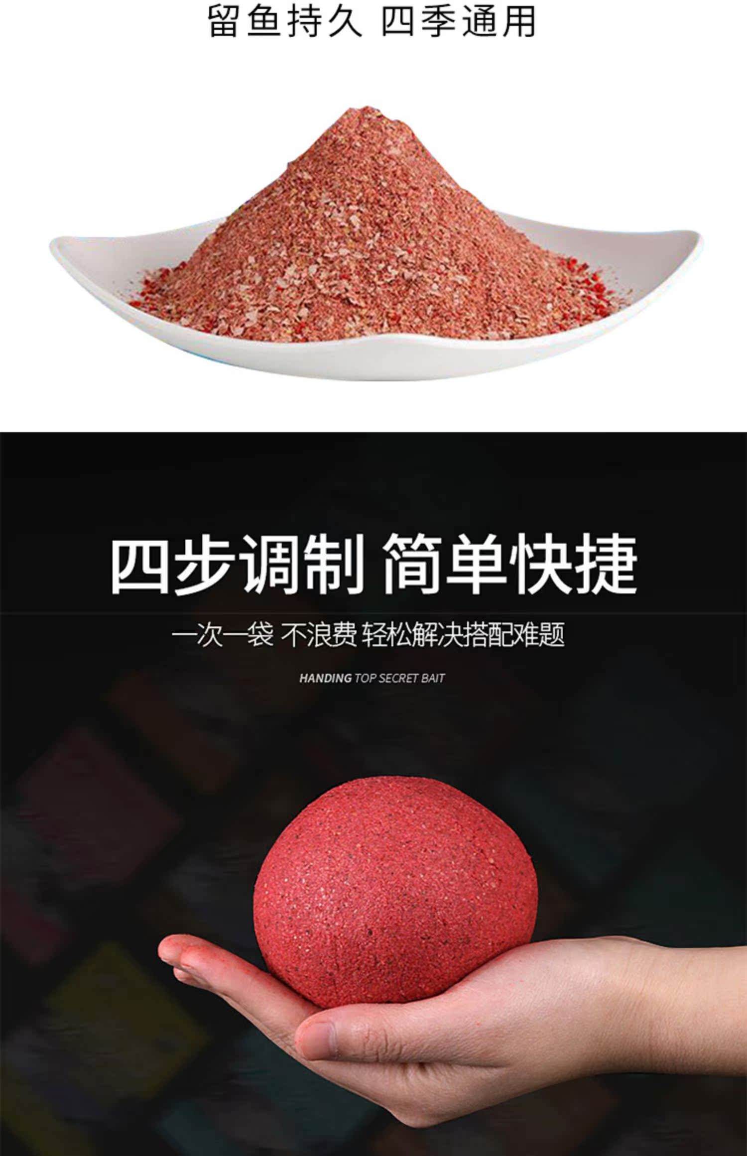 饵料不加腥(饵料不黏添加什么)