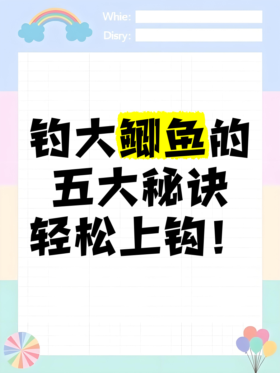 六月钓鲫鱼技巧(六月怎么钓鲫鱼)