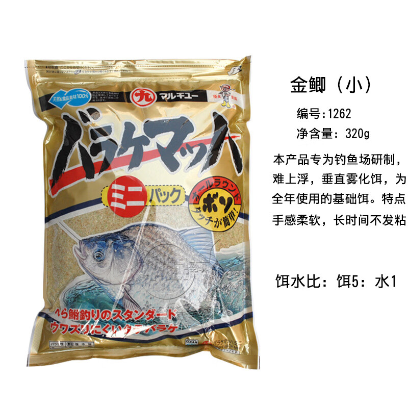丸九饵料日本售价(日本丸九饵料钓鲤鱼配方图)