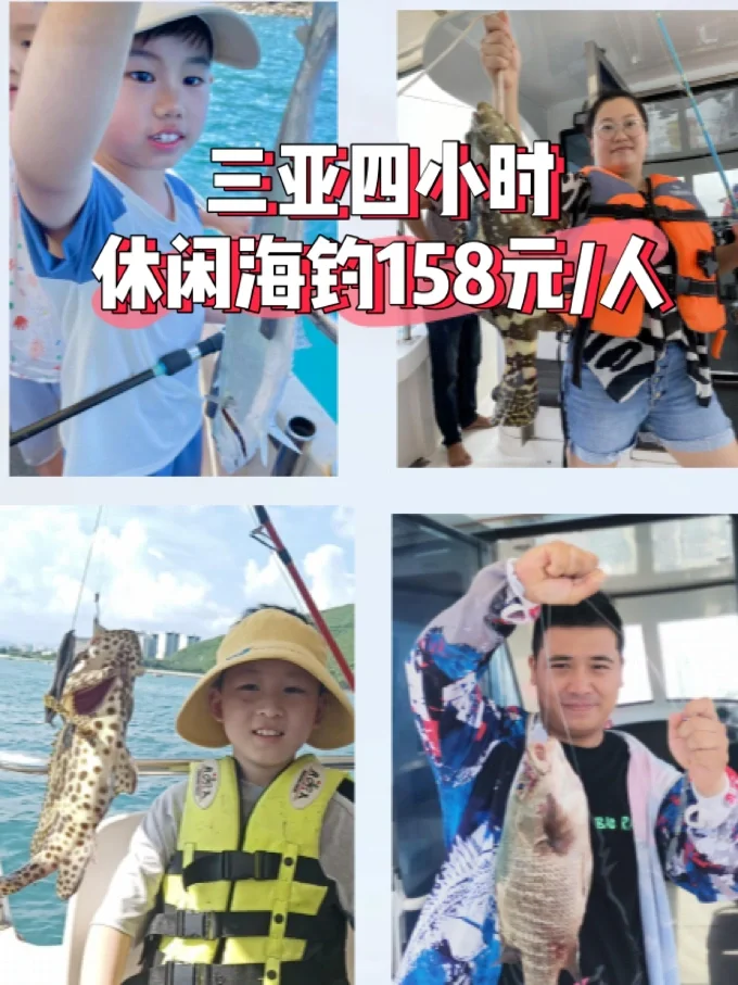 四海钓场昆山(四海钓鱼水库野钓视频)