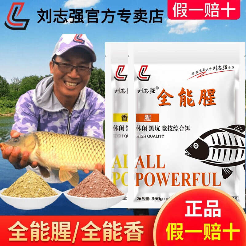 秋季鲫鲤鱼最佳饵料(秋季钓鲫鲤鱼用什么饵好)