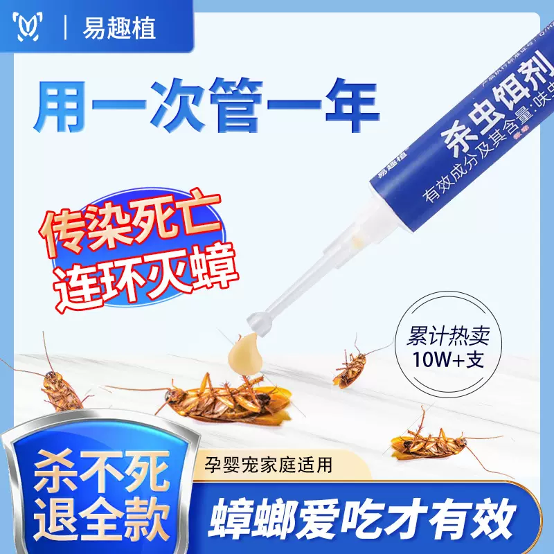注射器饵料制作方法(注射器鱼饵怎么做)