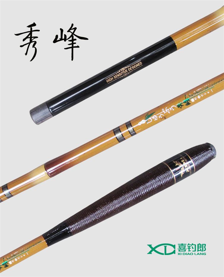 喜钓郎海钓竿价格(海竿价格一览表)
