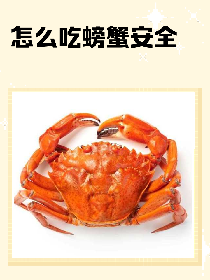 螃蟹吃饵料吗(螃蟹吃饵料吗会死吗)