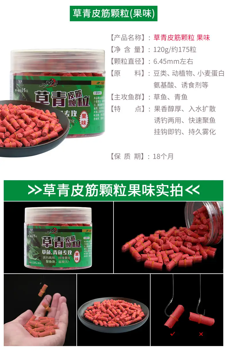 草鱼天然饵料配方(草鱼饵料怎么用)