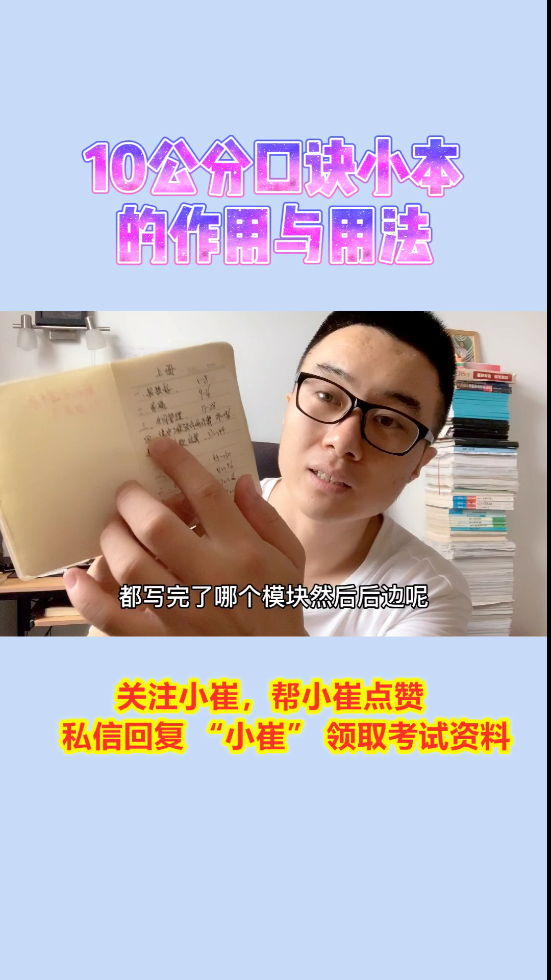 小崔饵料搭配口诀(奶香饵料搭配什么饵料最佳)