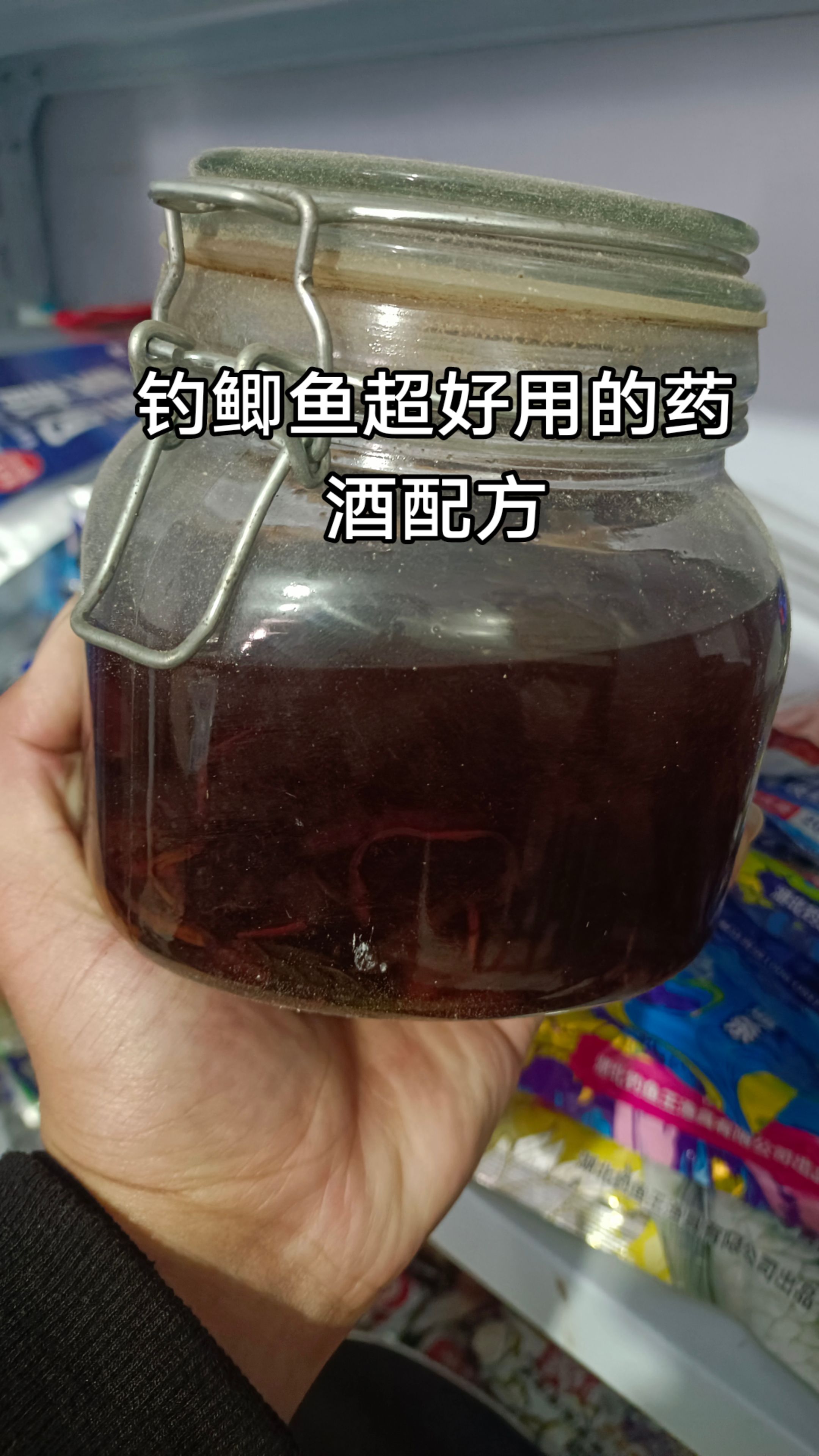 鲫鱼香饵料配方(鲫鱼香饵怎么搭配)