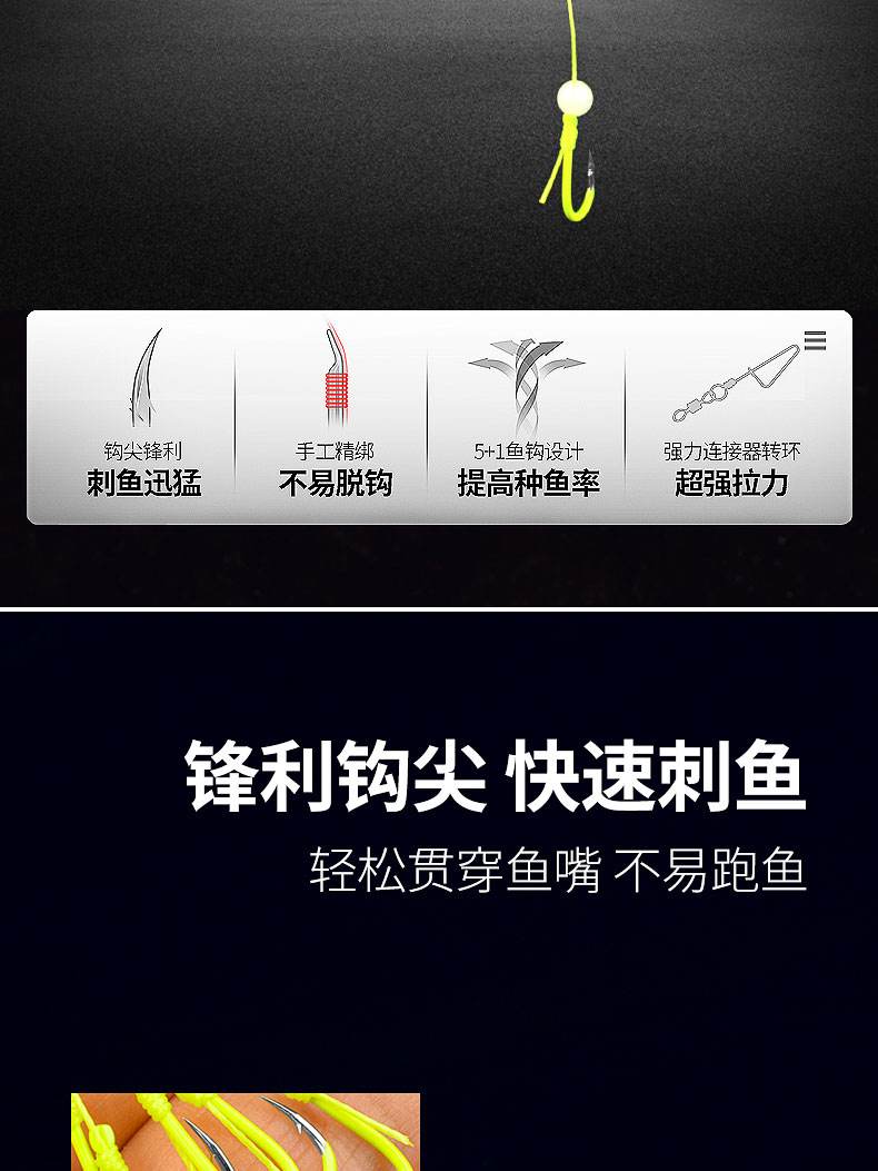 关于炸弹钩渔具怎么用的信息