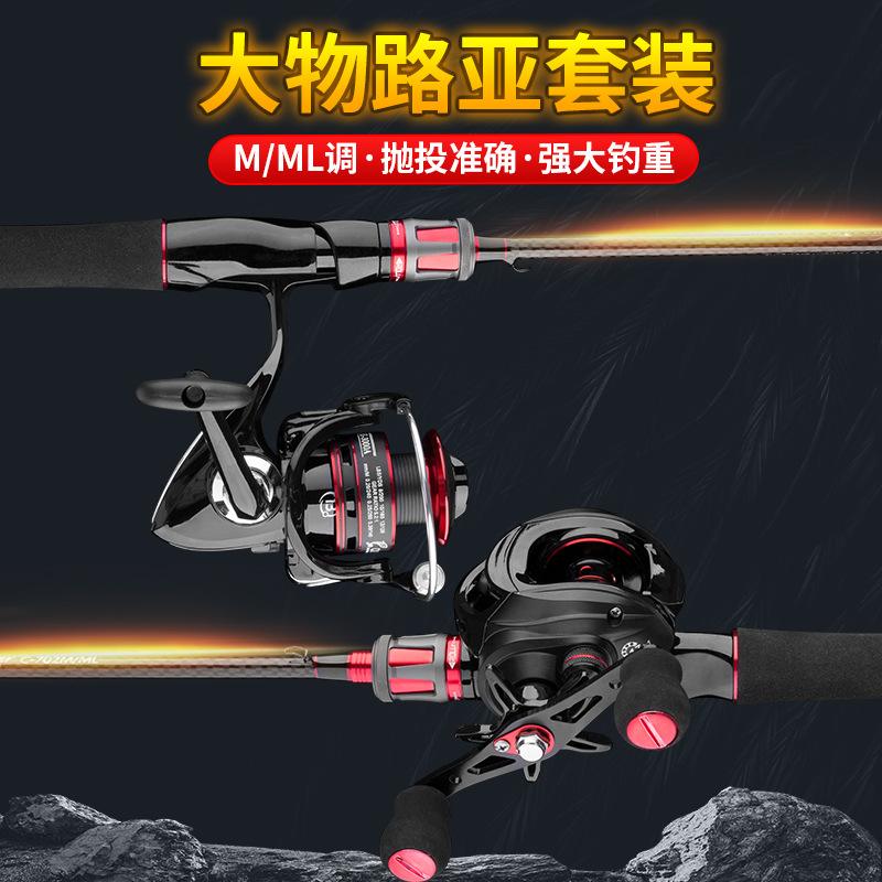ml路亚竿怎么抛投轻型路亚饵的简单介绍