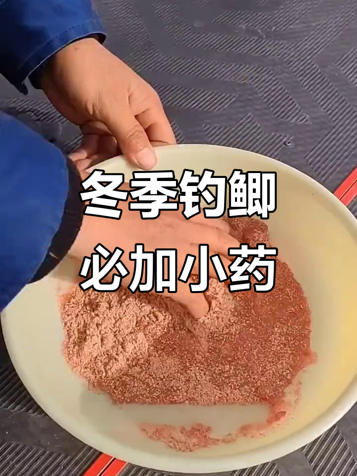 饵料加什么(饵料加什么添加剂会更香)