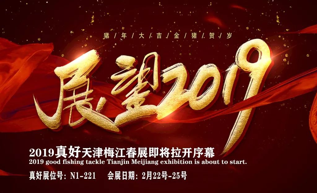 梅江渔具会展票价(梅江渔具展会2020时间表)