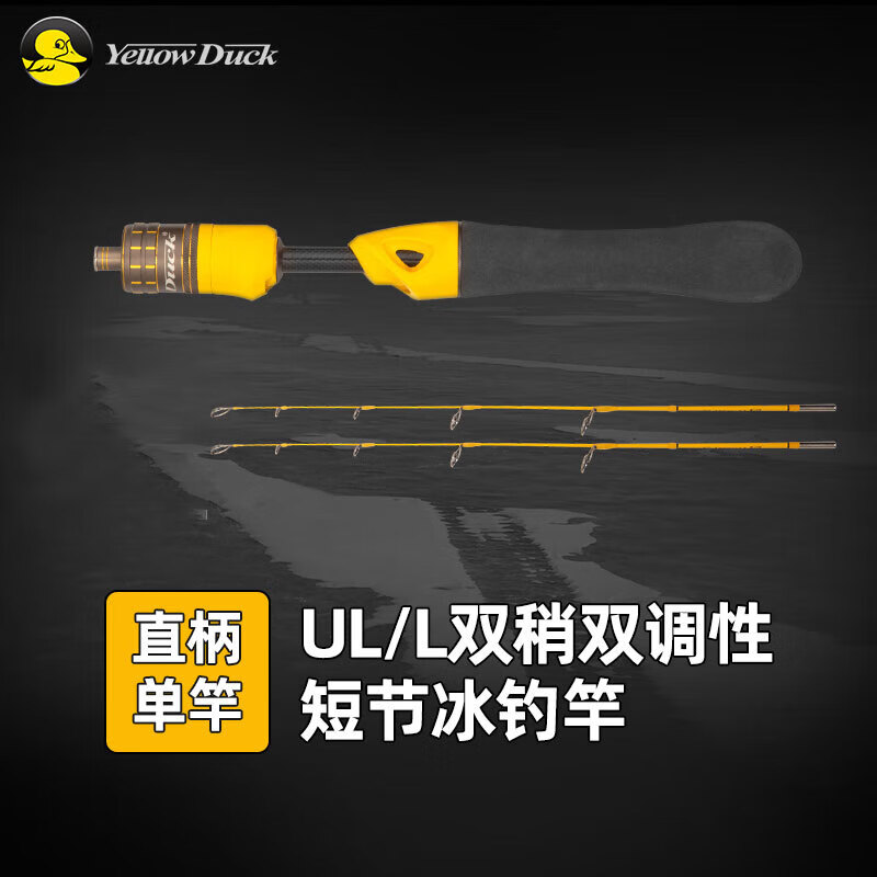路亚竿软硬(路亚竿软硬度的字母)