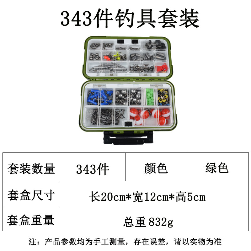 海钓矶钓配件(矶竿海钓用什么钩比较好)