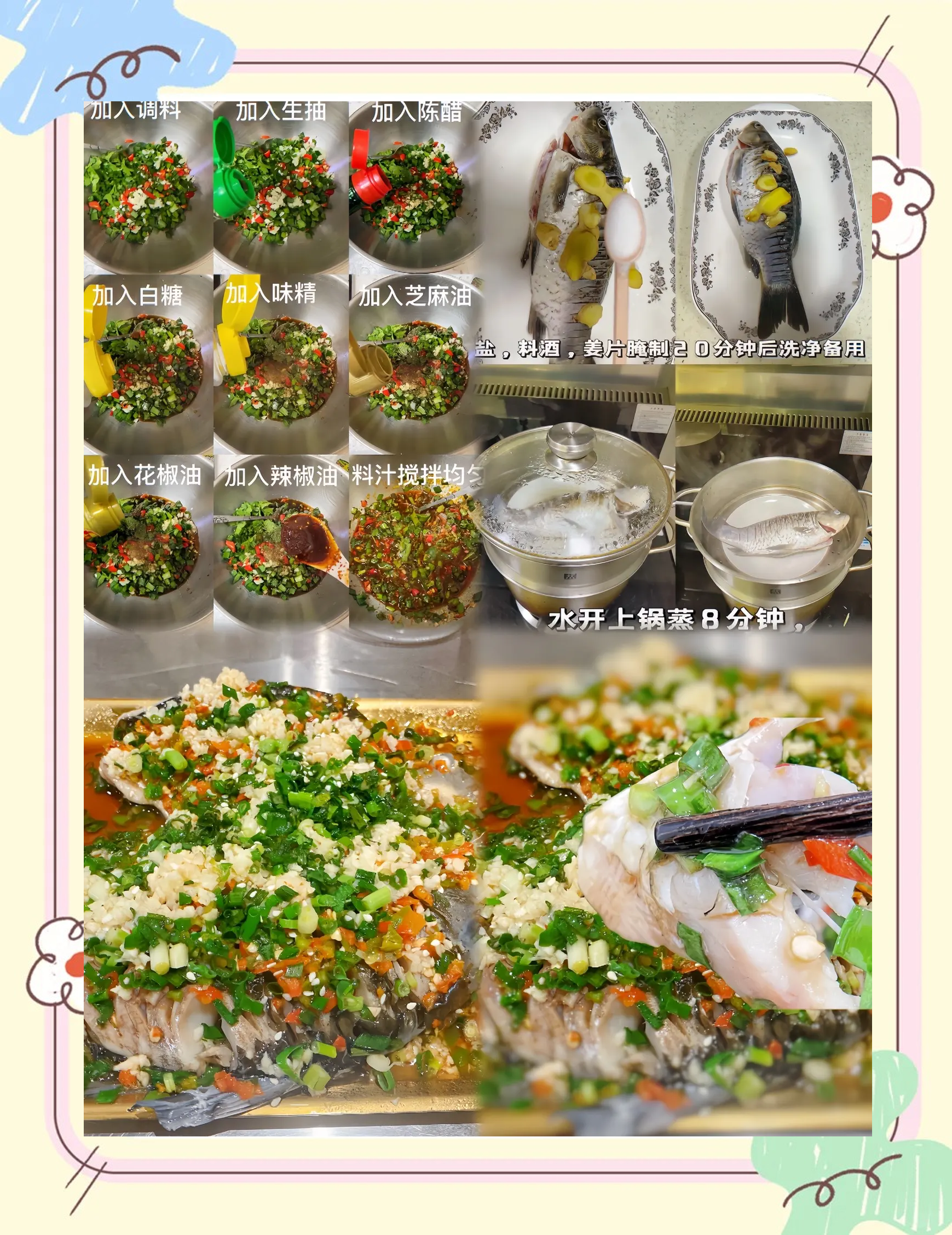 如何拌鲫鱼饵料(如何拌鲫鱼饵料视频)