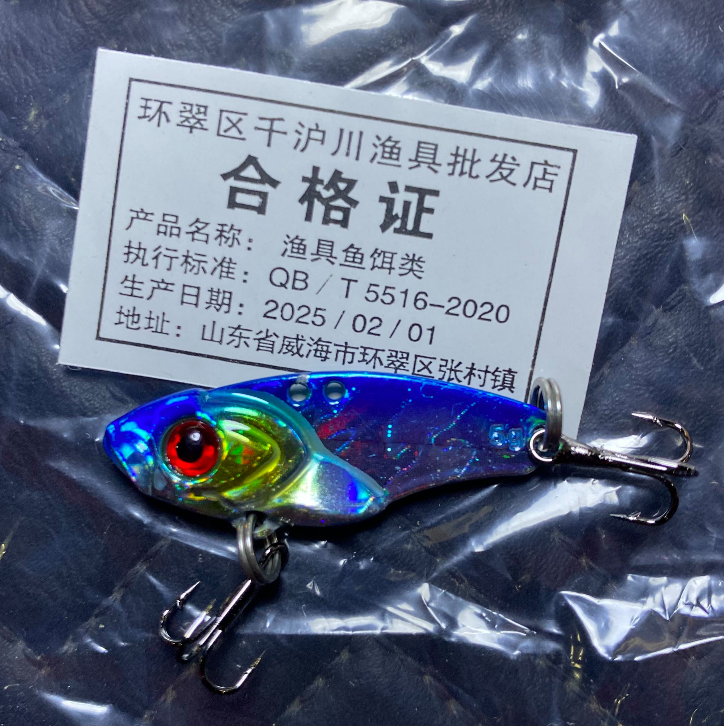国内路亚饵(国内路亚饵品牌)