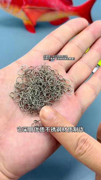 路亚别针用几号的(路亚别针不同型用什么区别)